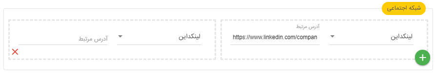 رزومه نویسی